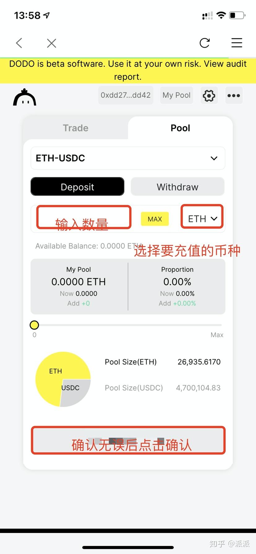 挖矿到imtoken_挖矿到底是什么意思_挖矿到底是怎么挖的