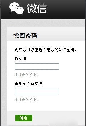 密码修改软件_密码修改和密码重置的区别_imtoken怎么修改密码