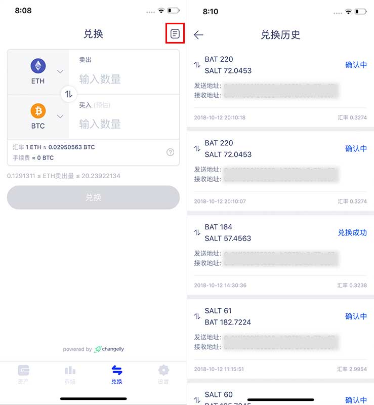 卖出一辆10万的车提成多少_imtoken怎么卖出usdt_卖出看跌期权