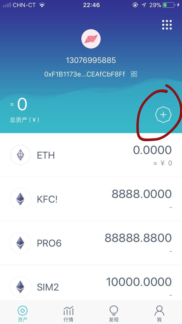 怎么转币到imtoken_交易所提币到imtoken_imtoken转币到交易所