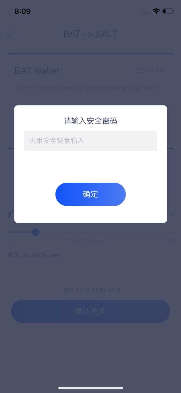 imtoken钱包闪兑TRX_imtoken钱包闪兑TRX_imtoken钱包闪兑TRX