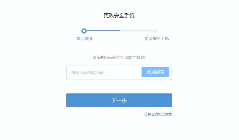 imtoken交易密码设置_交易密码加密失败_交易密码加密失败是什么意思