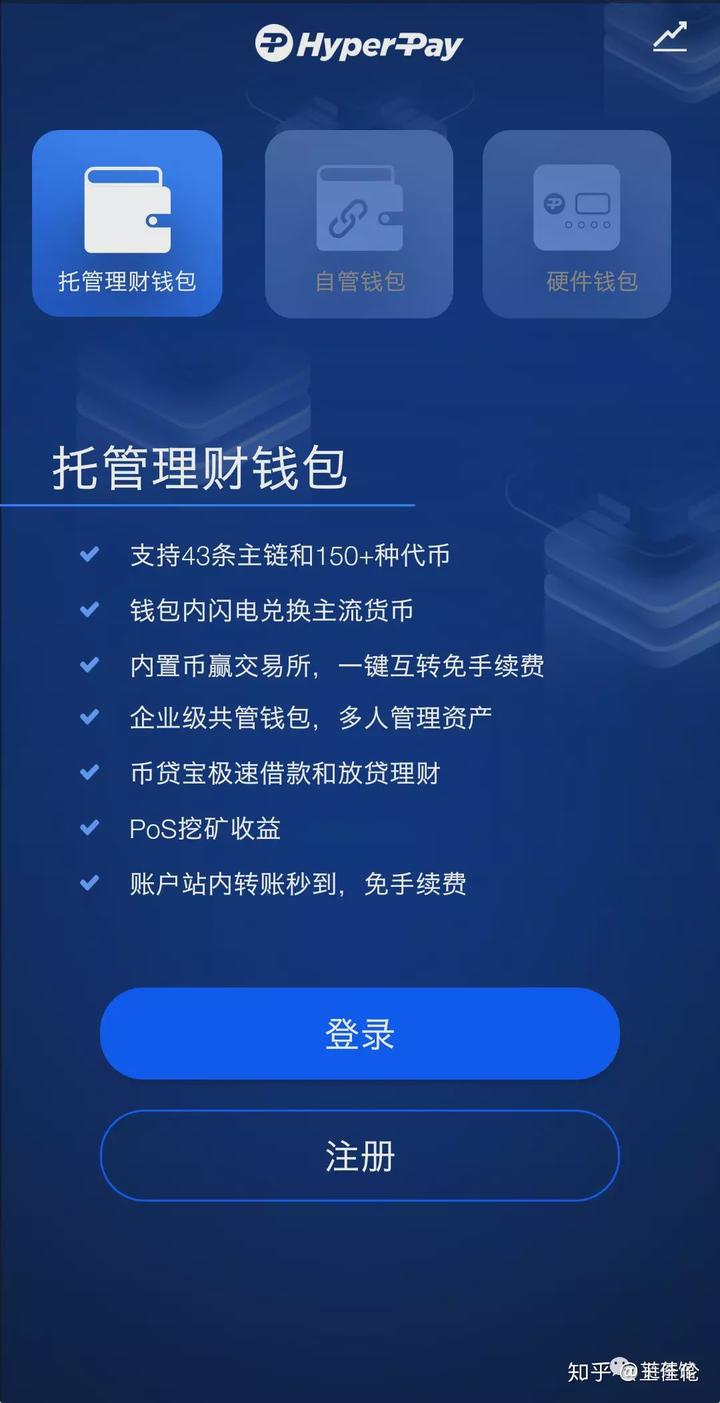 官网下载imtoken钱包_imtoken官网下载1.0_官网下载imtoken