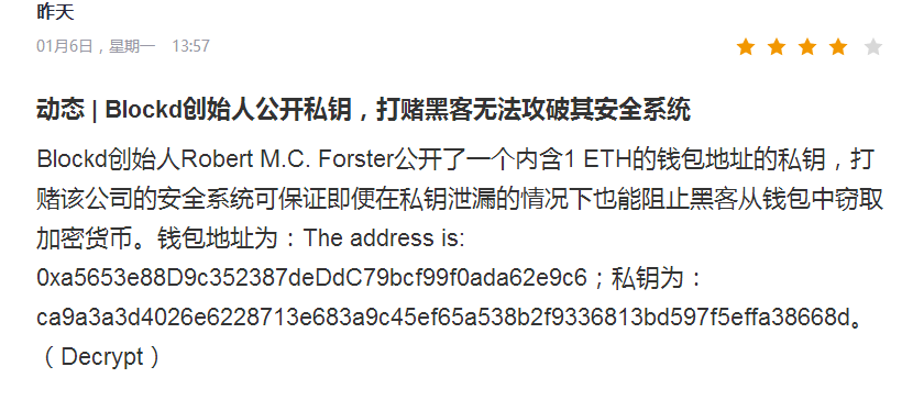 imtoken钱包不安全检测_钱包功能测试流程_π钱包测试