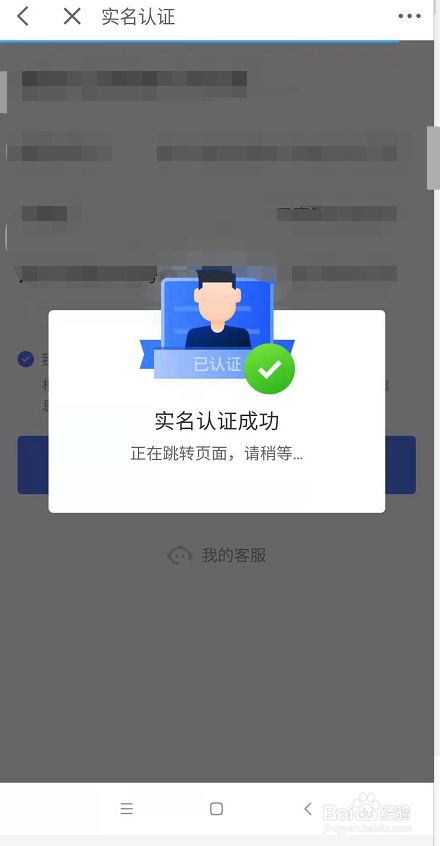 实名认证身份证_实名认证身份证号最新2022_imtoken怎么实名认证