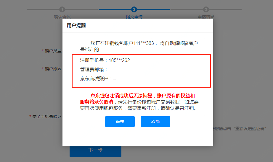 批量注册imtoken钱包_巅峰邮箱批量注册_谷歌邮箱批量注册
