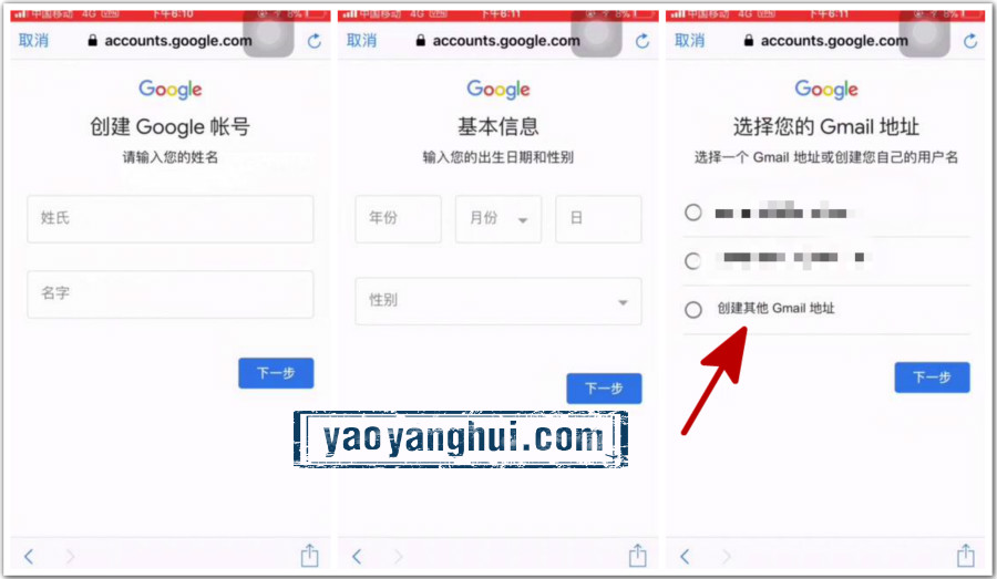 谷歌邮箱批量注册_巅峰邮箱批量注册_批量注册imtoken钱包