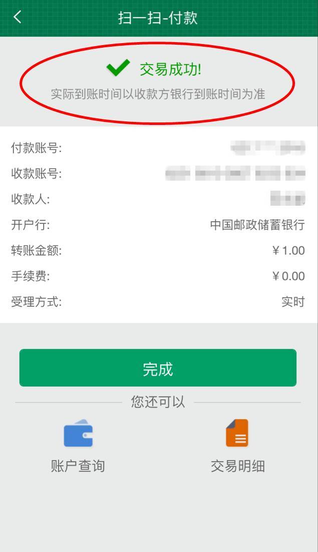 imtoken如何转账usdt_转账被骗24小时内能追回吗_转账怎么撤销回来