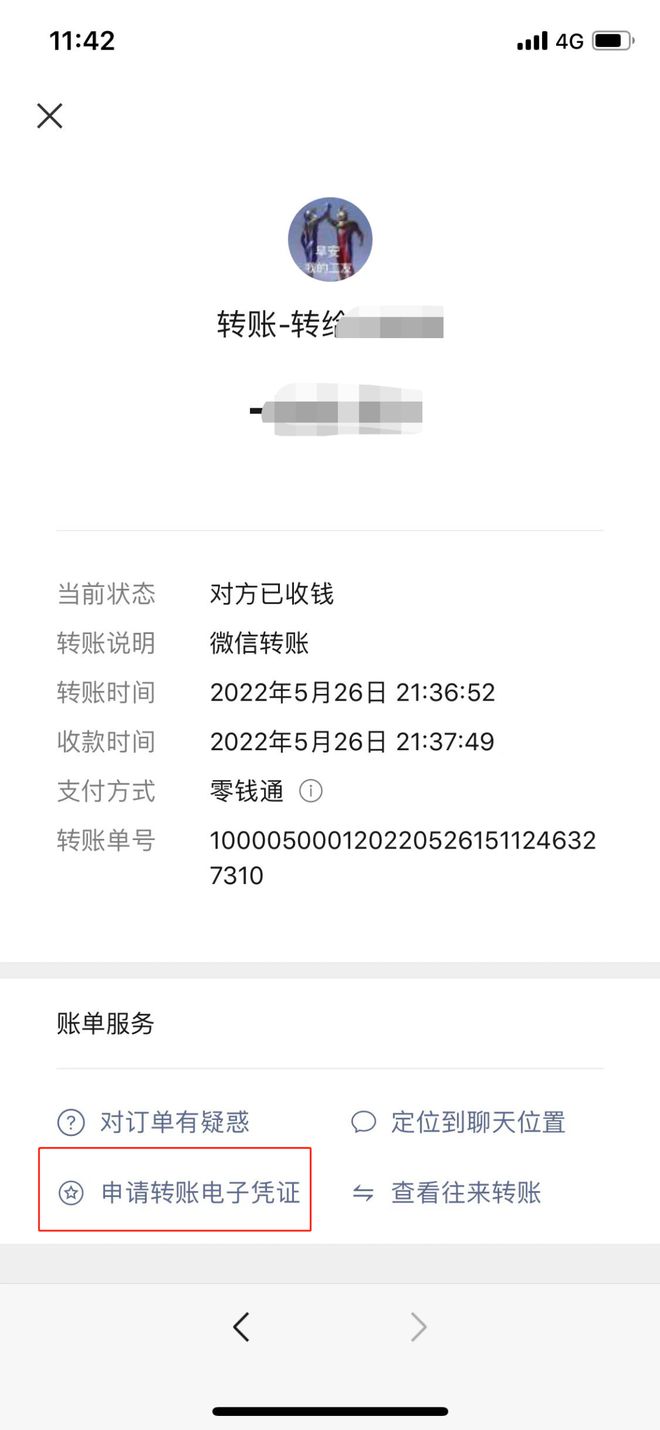 充值话费充值平台_imtoken怎么玩_imtoken怎么充值