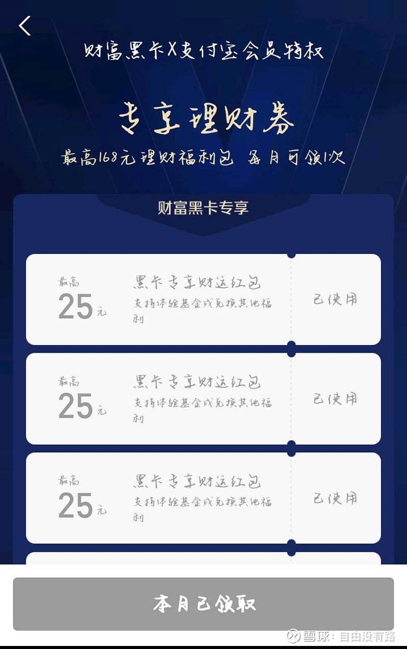 imtoken转账金额不正确_转入imtoken不显示_imtoken转账网络