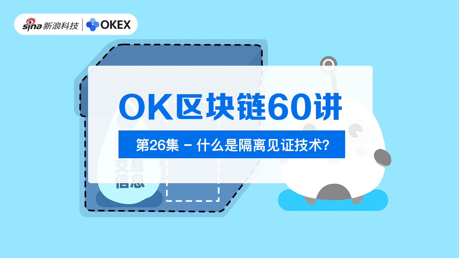 imtoken退出登录_imtoken怎么退出来_imtoken清退中国用户