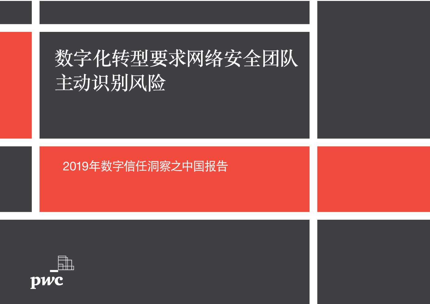 imtoken风险_风险对冲_风险区域最新查询