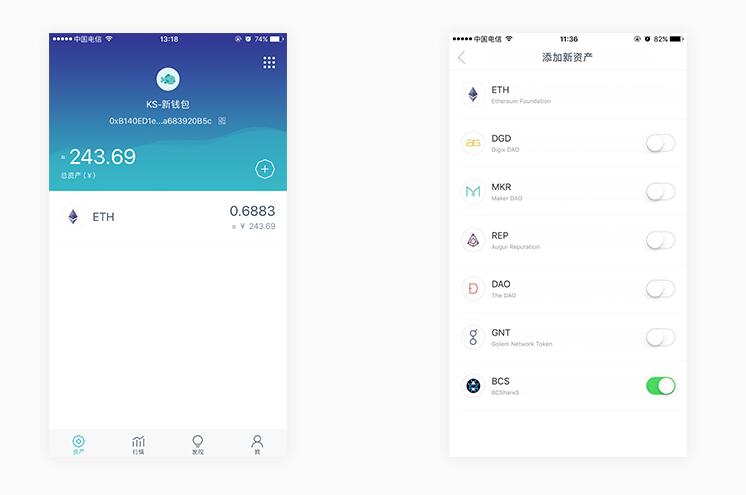 imtoken怎么添加新币种_imtoken添加代币_imtoken怎么添加新币种