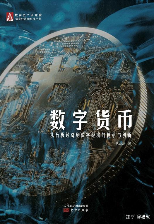 imtoken支持火币生态链吗_比特币+火币网_火币网支持提现的银行