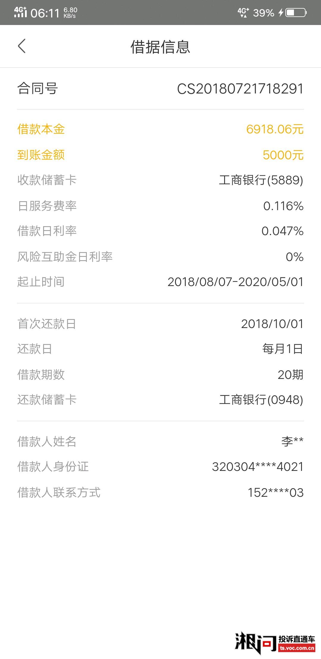 钱包设置密码怎么设置_im钱包怎么设置提醒_如何给钱包设置设备锁