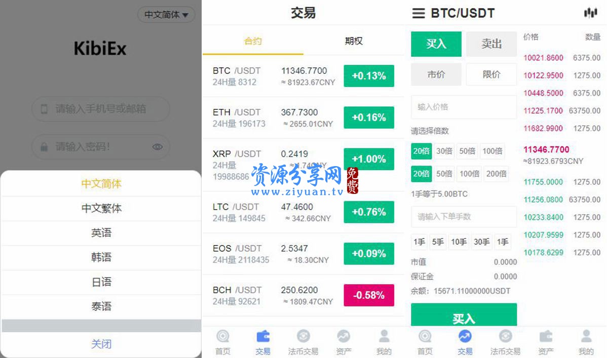 钱包币卖掉怎么到账_imtoken钱包怎么卖币_imtoken卖币