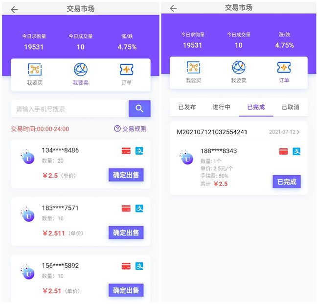 钱包币卖掉怎么到账_imtoken钱包怎么卖币_imtoken卖币