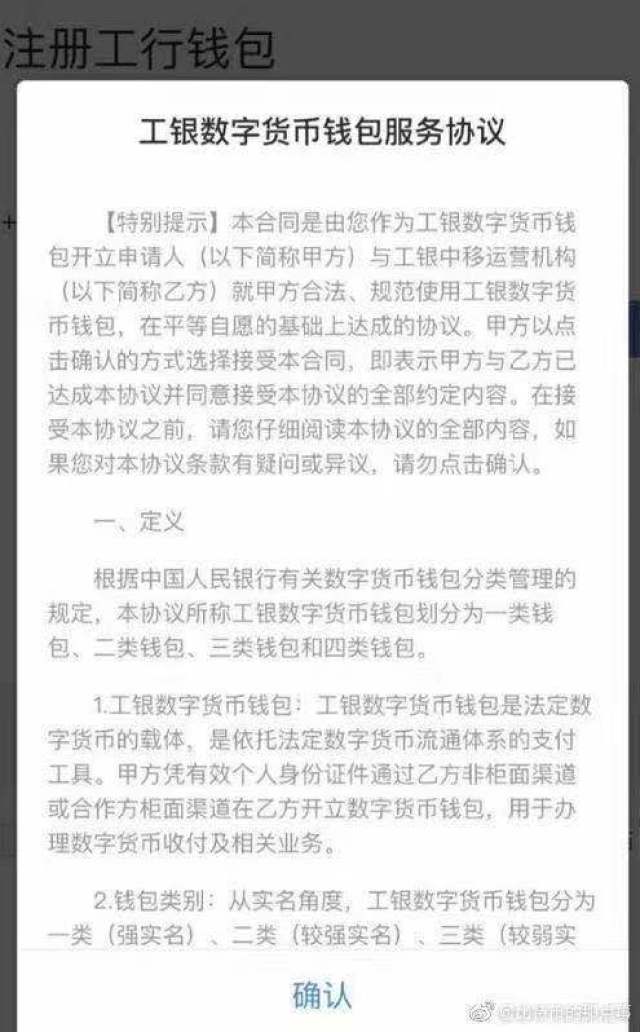 钱包倒闭里面的币怎么办_钱包倒闭了吗最新情况_imtoken钱包倒闭