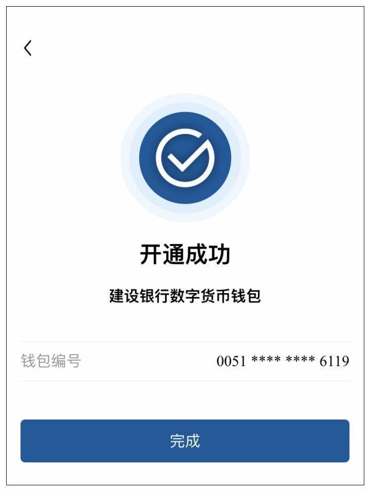 usdt自动充提api源码_币币自动交易软件_imtoken自动充提币接口