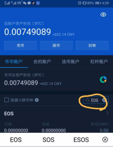 imtoken怎么登陆火币_imtoken怎么登陆火币_imtoken怎么登陆火币