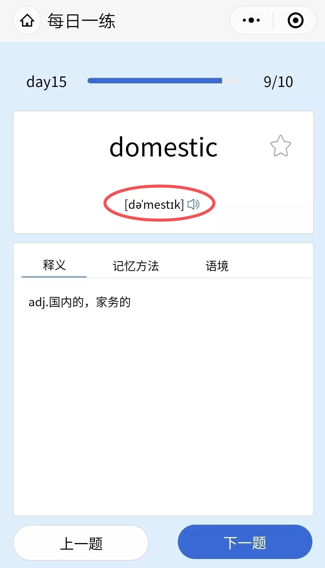 重置密码是什么意思_重置密码验证码是什么_imtoken如何重置密码