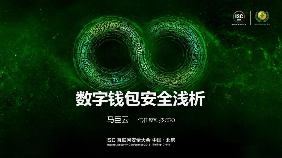 imtoken官方下载-下载imToken，轻松管理你的数字资产