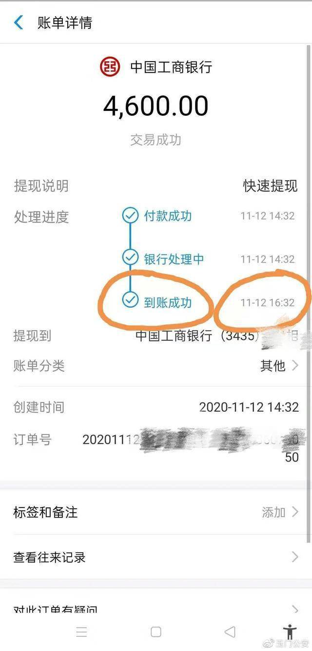 imtoken转币到交易所_imtoken转币到交易所_imtoken转币到交易所