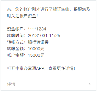 imtoken转币到交易所_imtoken转币到交易所_imtoken转币到交易所