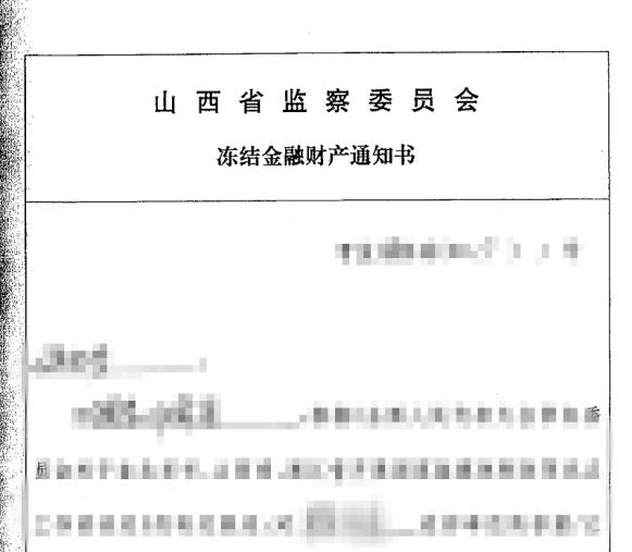 钱包处于冻结状态_imtoken钱包被冻结_imtoken钱包被司法冻结