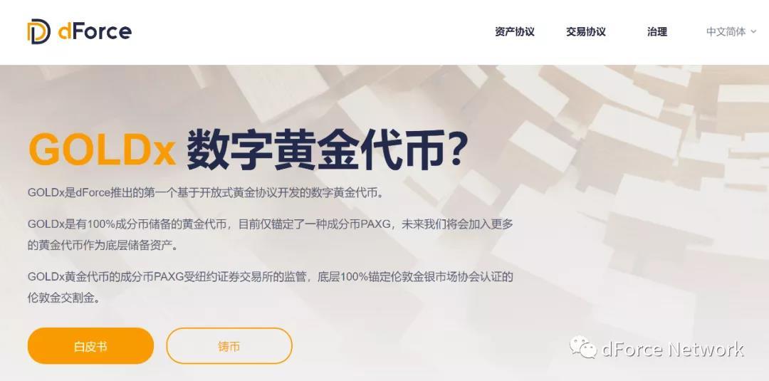 代币的定义_代币token_imtoken自定义代币