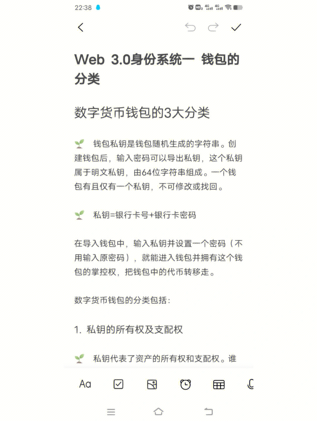 imtoken钱包密码_钱包密码怎么弄_钱包密码锁怎么快速解开