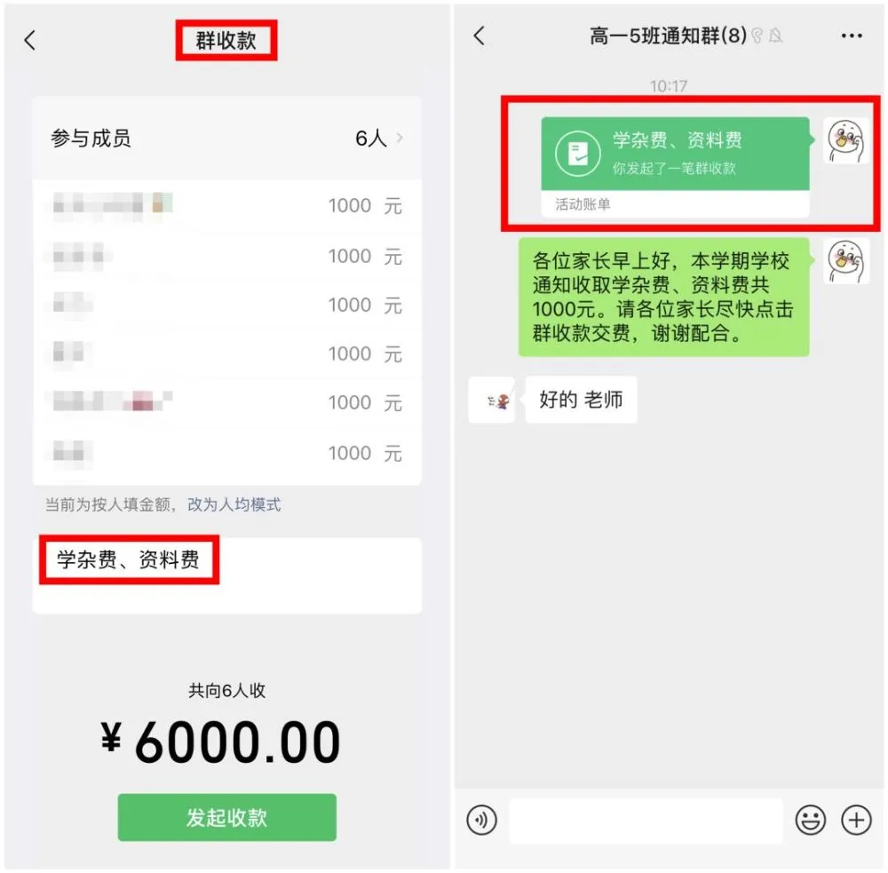 im假钱包修改收款二维码-网络安全工程师：新型网络骗局无法骗过的防范方法