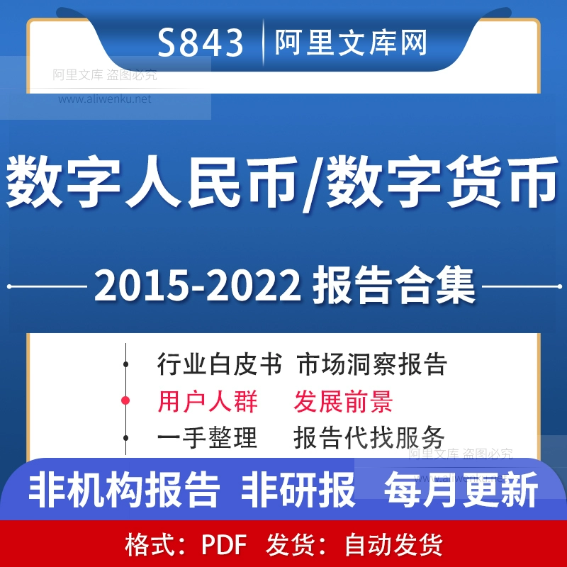 imtoken限制中国境内_imtoken中国不能用了_限制境外输入