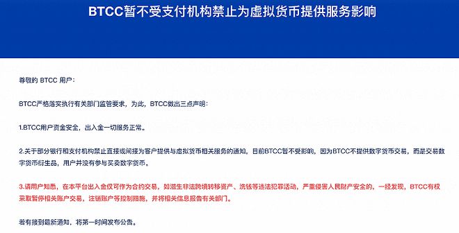 imtoken中国不能用了_限制境外输入_imtoken限制中国境内