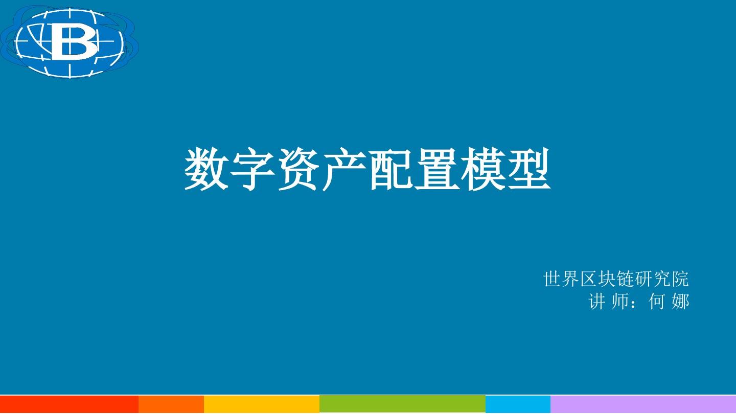 imtoken大陆解除限制_imtoken停止中国用户_imtoken钱包限制中国