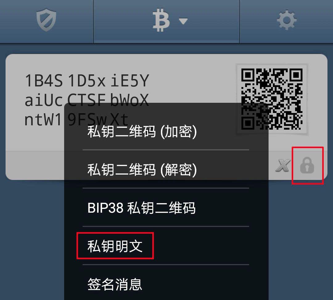 imtoken钱包私钥怎么找_imtoken钱包私钥怎么找_imtoken钱包私钥怎么找