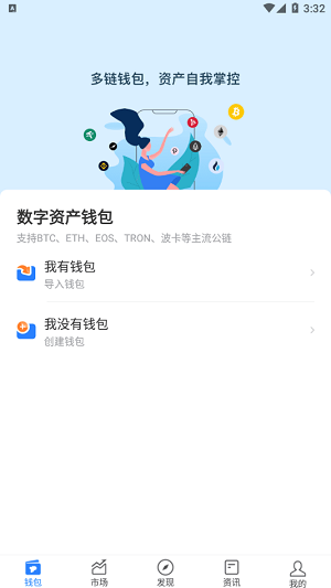 im钱包怎么退出_imtoken钱包怎么样退出_imtoken退出