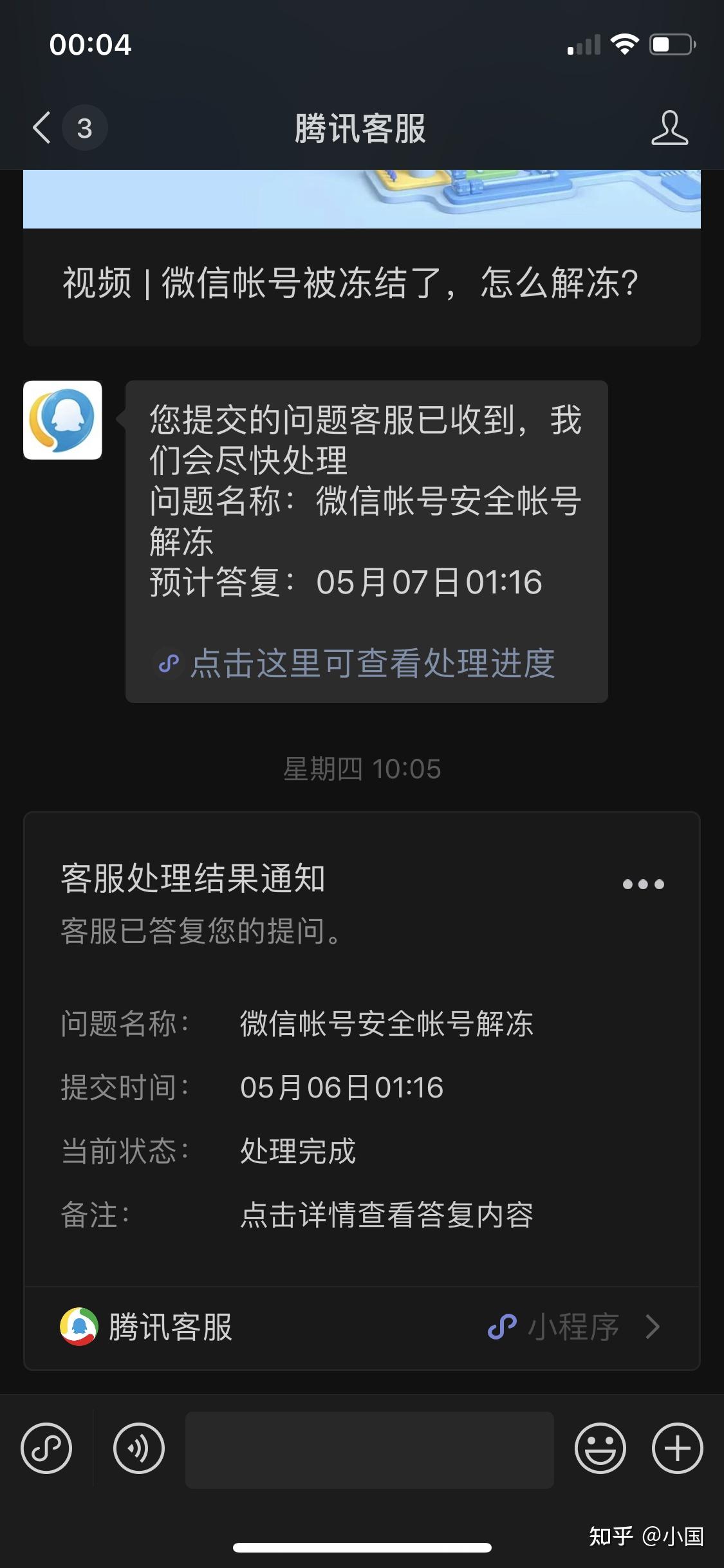 imtoken被冻结怎么处理_冻结处理什么意思_冻结处理撤销什么意思