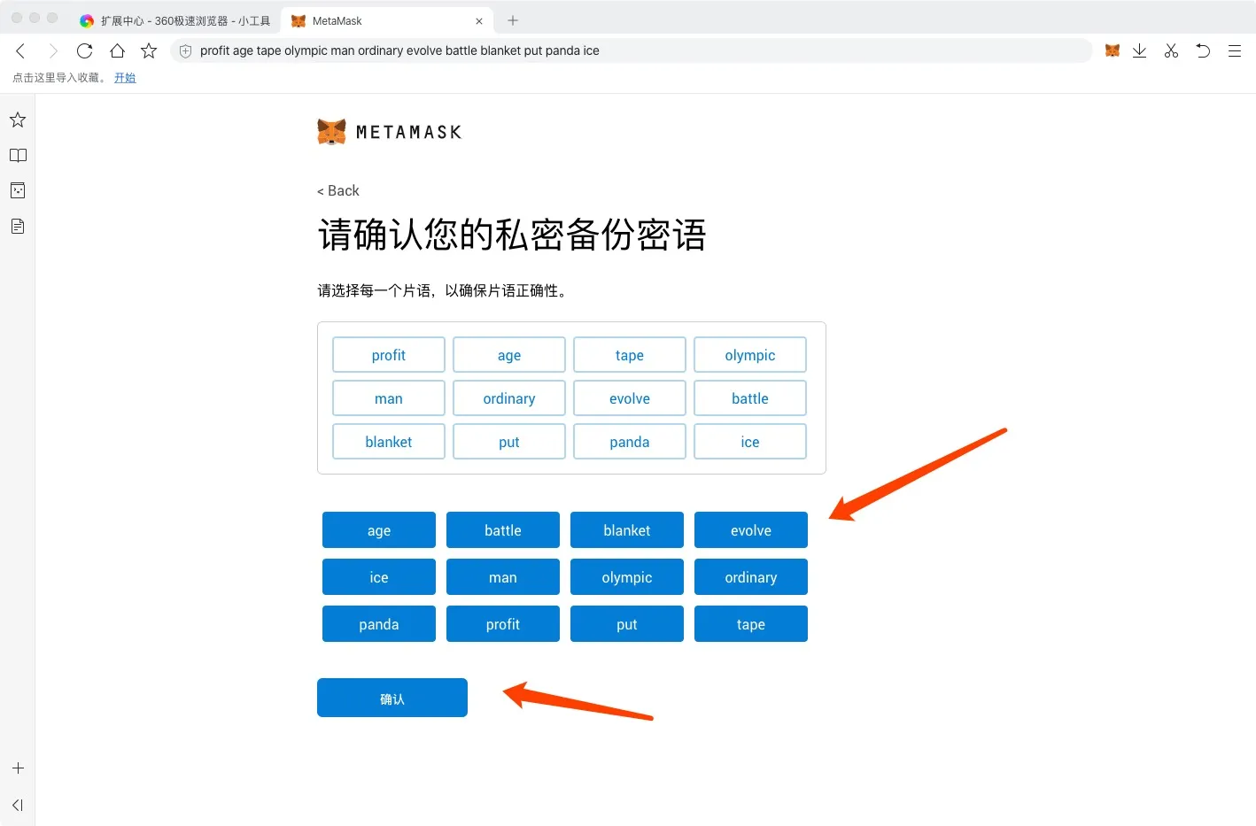 批量注册imtoken钱包_imtoken批量创建钱包地址_imtoken批量生成地址