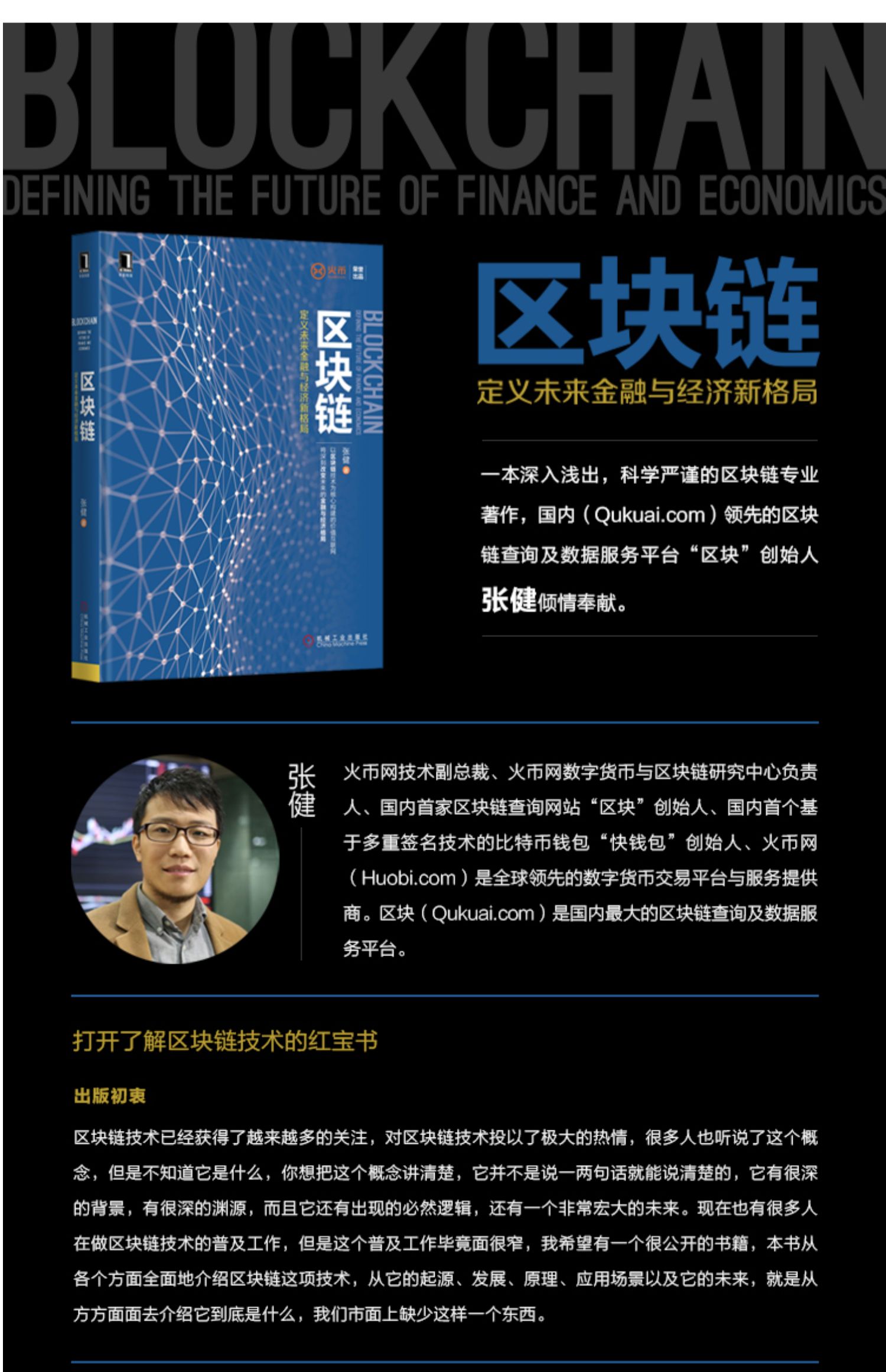 imtoken大陆可以用吗-imToken大陆版正式上线，让你随时随地畅享数字资产