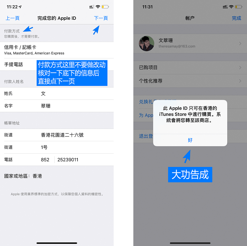 钱包下载地址okpay777_imtoken钱包下载不了吗_钱包下载地址