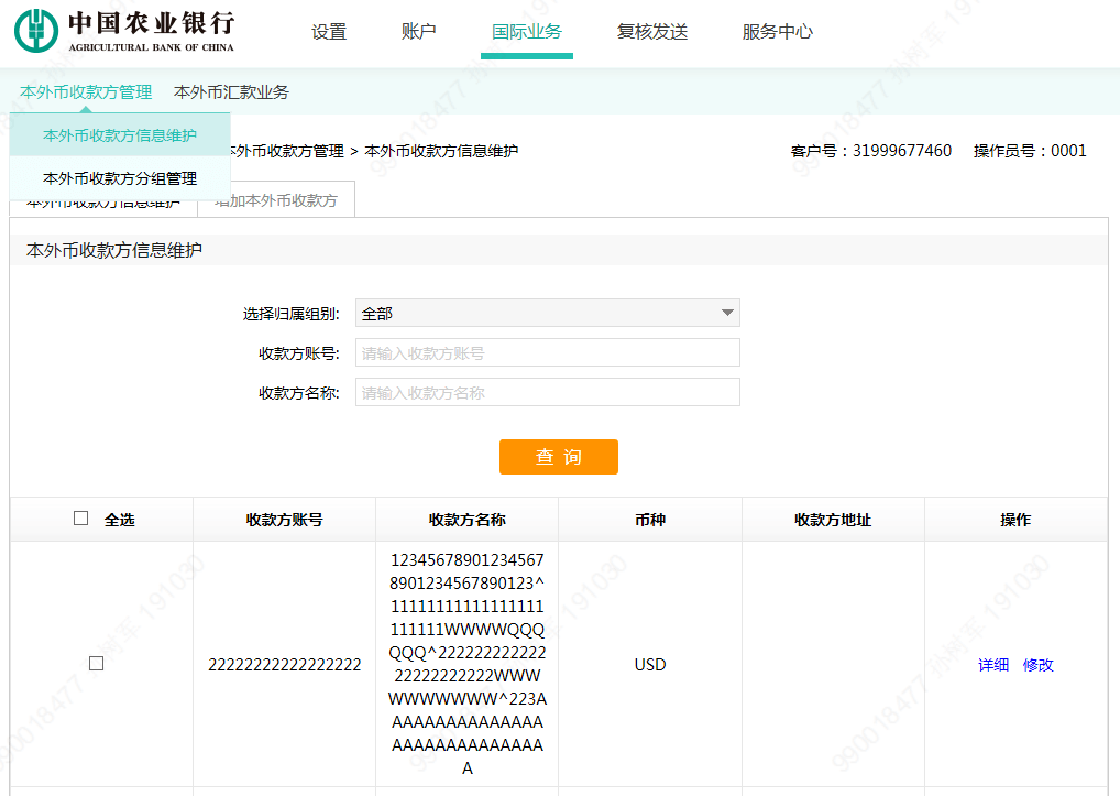 转账怎么退回给对方_转账成功了但对方没收到钱_imtoken怎么转账