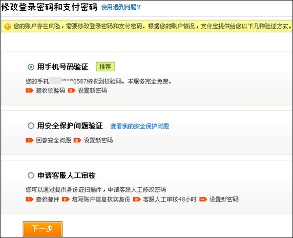 被盗币转入交易所怎么处理_被盗币警察不立案_imtoken币被盗
