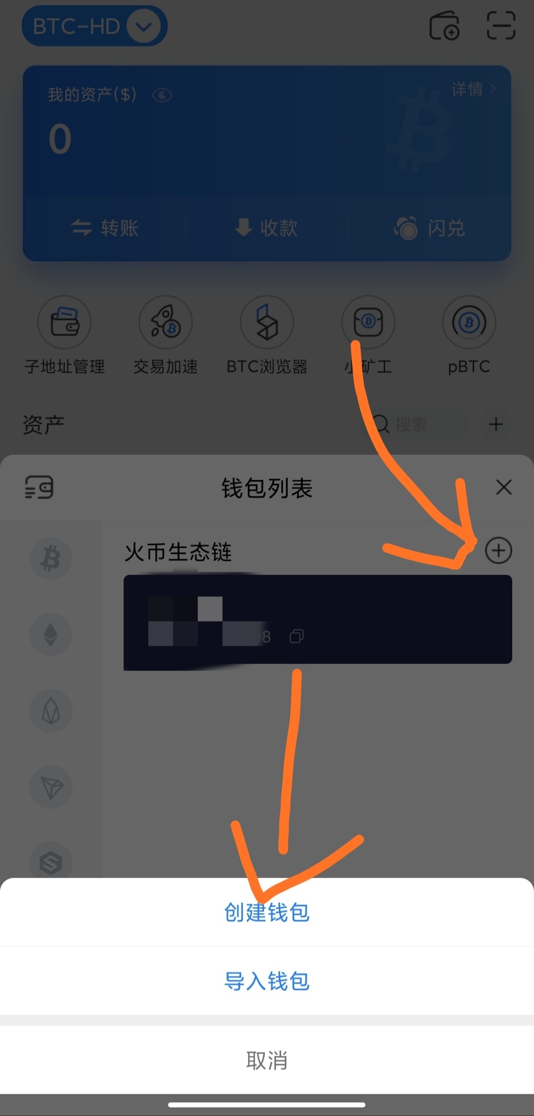 钱包地址不正确_imtoken的钱包地址无效_imtoken钱包地址