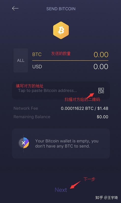 imtoken钱包币币兑换_imtoken钱包怎么提币_im钱包提币使用流程