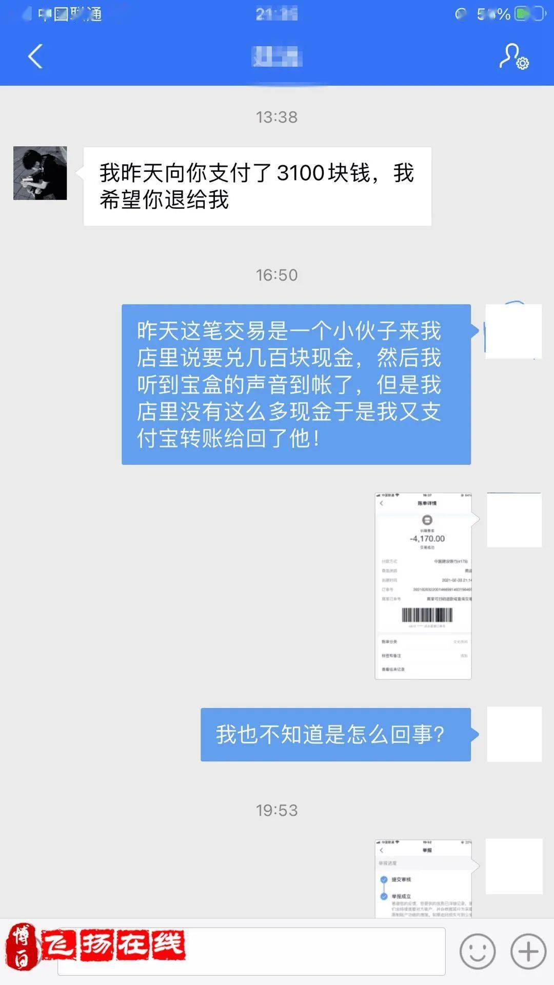 im数字钱包-数字支付 方便快捷 互联网 编辑 im