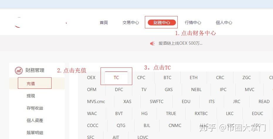 imtoken怎么兑换_imtoken兑换要手续费吗_imtoken钱包兑换