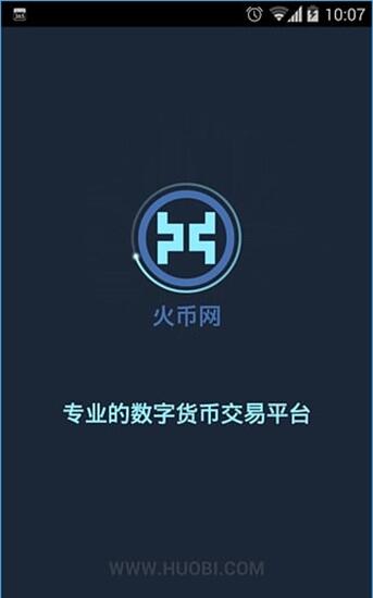 imtoken怎么登陆火币_imtoken怎么登陆火币_imtoken怎么登陆火币