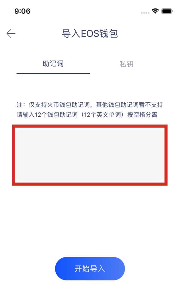 imtoken钱包导入火币_imtoken钱包导入火币_imtoken钱包导入火币