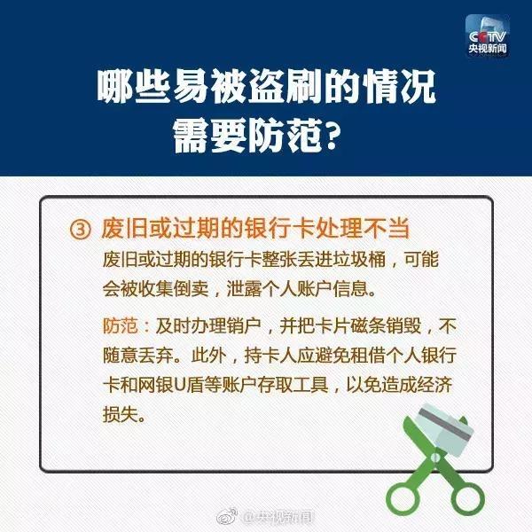 im钱包被盗刷_钱包被盗了_钱包被盗预示着什么